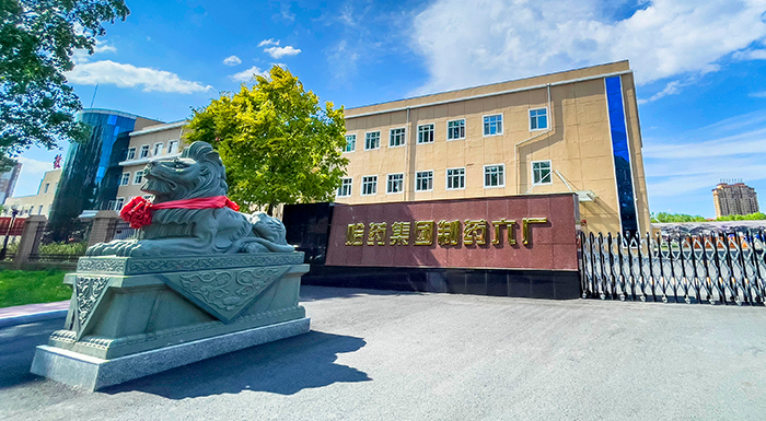 k8凯发集团制药六厂