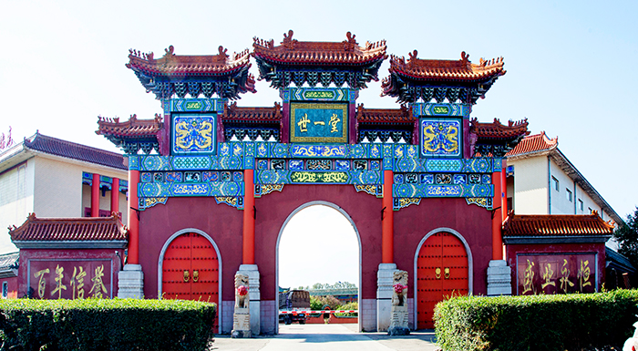 k8凯发集团中药有限公司