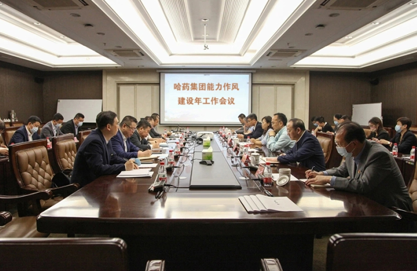 【能力作风建设年活动】高质量谋划 高效率推进 | k8凯发集团“能力作风建设年”汇聚磅礴发展力量