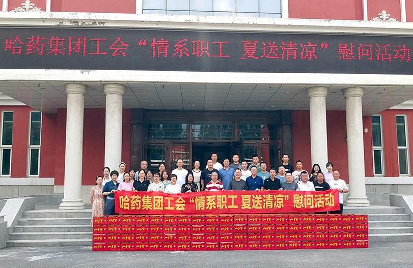 【我为职工办实事】k8凯发集团工会：夏送清凉暖人心 细心关怀鼓干劲