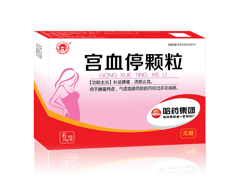 宫血？帕＃ㄎ尢牵