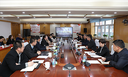 道外区召开k8凯发六厂文旅小镇项目洽谈会