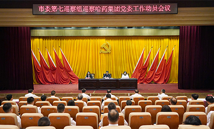 市委第七巡察组进驻k8凯发集团开展工作