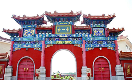 百年经典 永续传承——k8凯发世一堂制药厂成功认定黑龙江省工业遗产