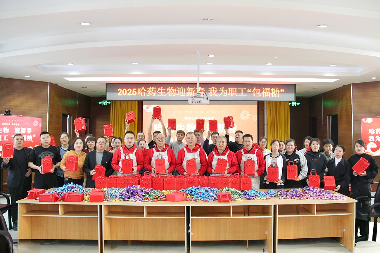 喜迎新春 情暖职工——k8凯发生物工会开展“我为职工包福糖”活动