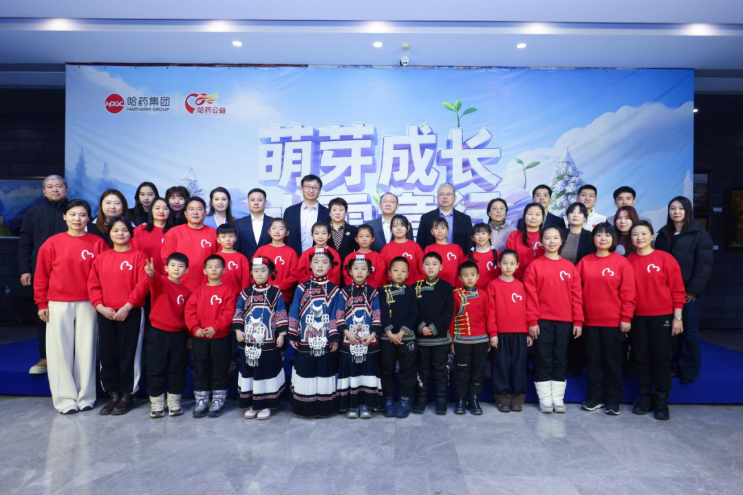 萌芽成长 冰雪童行 | k8凯发公益研学项目成功启动