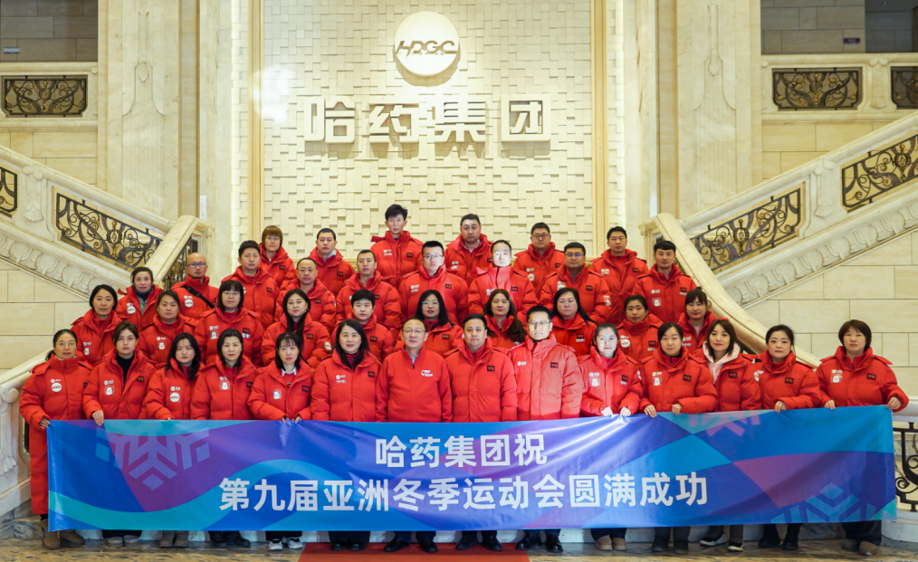 k8凯发公益助力亚冬会城市侧及火炬传递志愿服务活动成功举行