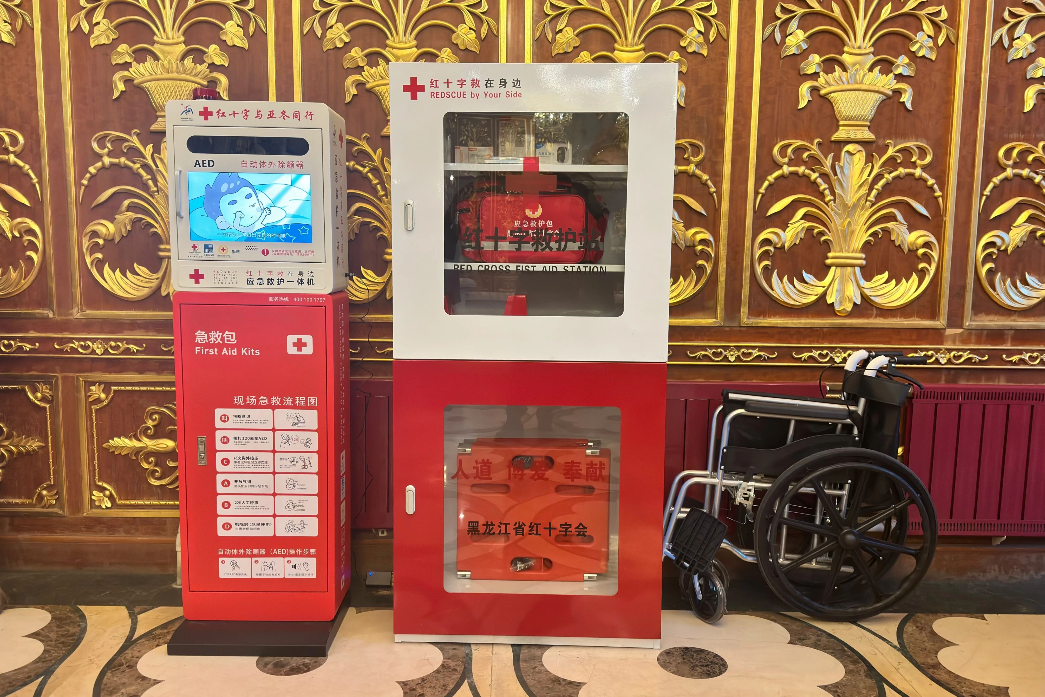 k8凯发公益 救在身边 | k8凯发基金会配备AED及微型救护站并开展心肺复苏急救技能培训