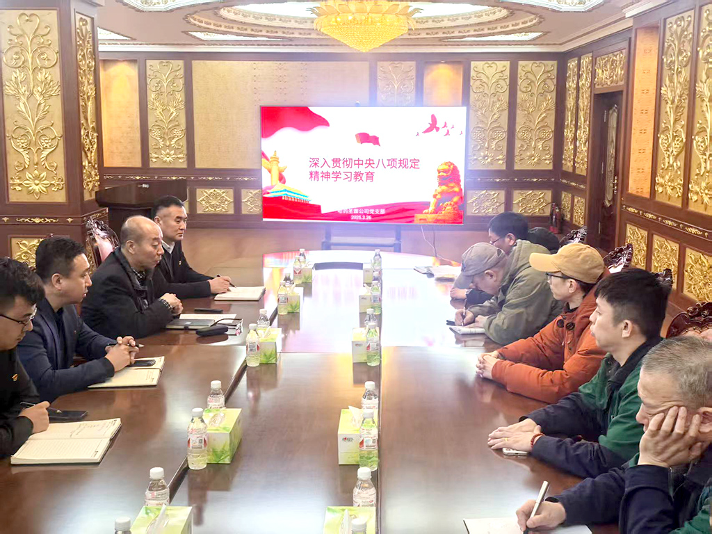 锲而不舍扎实推进作风建设——k8凯发集团所属各企业党组织深入贯彻学习中央八项规定精神