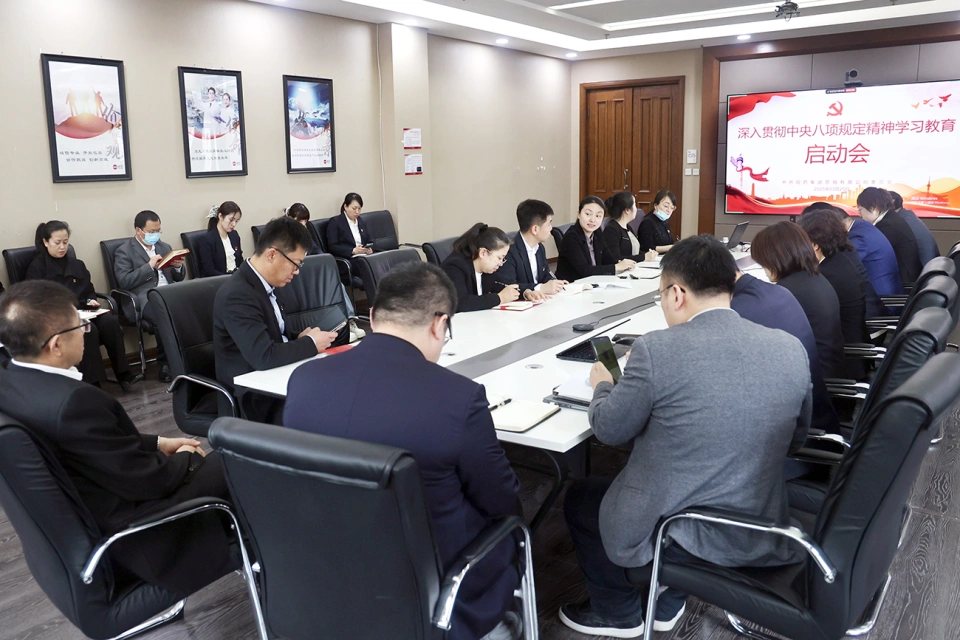 k8凯发集团所属各企业党组织深入学习贯彻中央八项规定精神