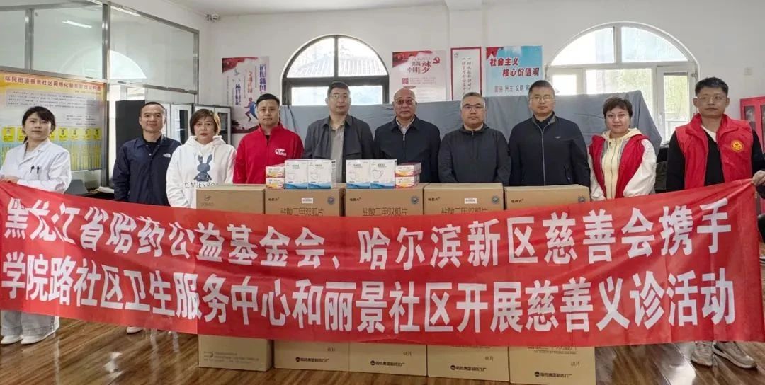 情暖夕阳 | k8凯发公益走进松北区丽景社区开展关爱老人公益活动