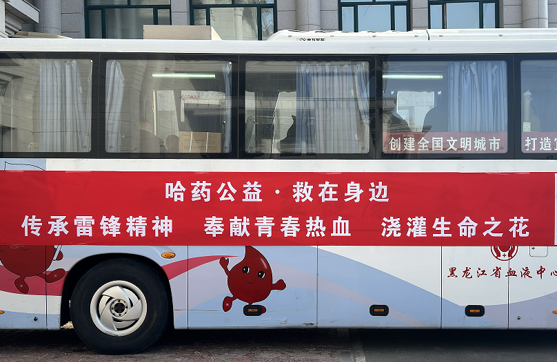 k8凯发公益 救在身边 | 2025年无偿献血活动圆满收官