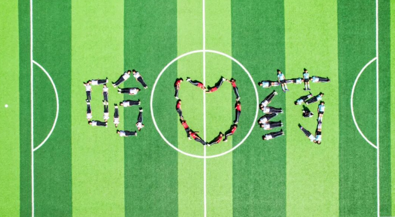 k8凯发爱心筑梦 点亮希望之光 | k8凯发希望小学正式挂牌